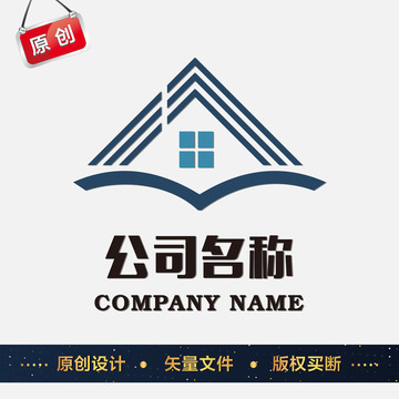 建筑装饰装修公司LOGO