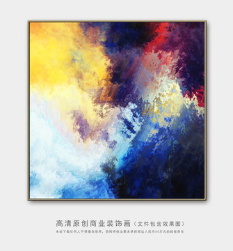 抽象油画