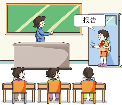 小学生礼仪小帅小爱系列卡通