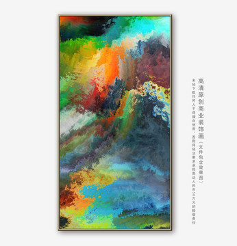 油画
