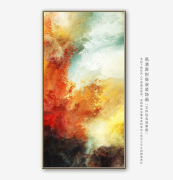 抽象油画