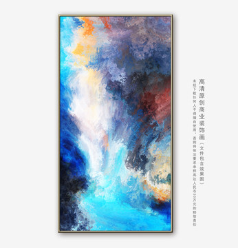 抽象油画