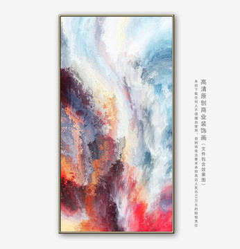 抽象油画