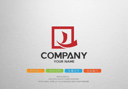 Q字母logo标志