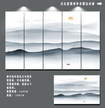 意境山水画