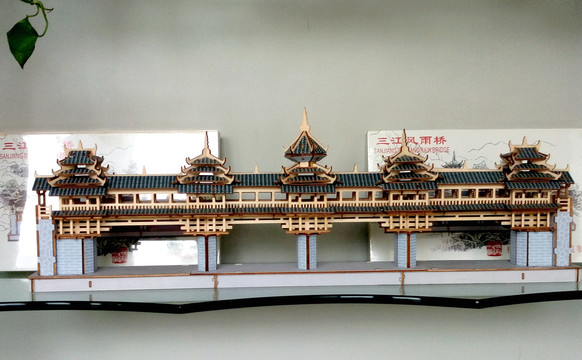 三江风雨桥模型