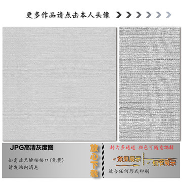 肌理纹