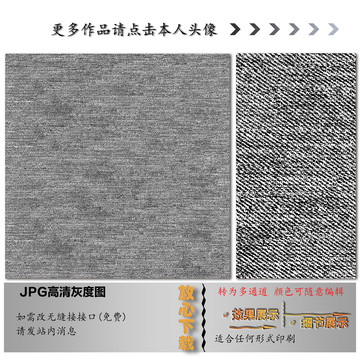 肌理纹