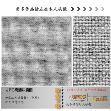 肌理纹