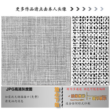 肌理纹
