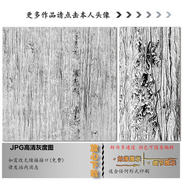 肌理纹