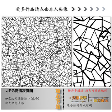 肌理纹