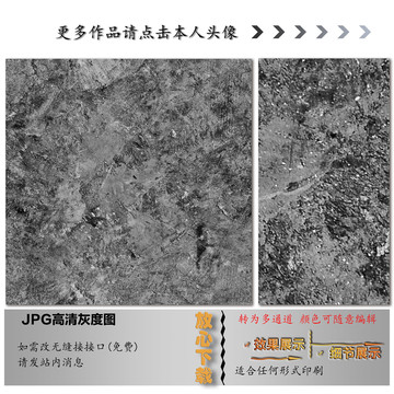 肌理纹