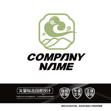 中国风古典祥云LOGO标志设计