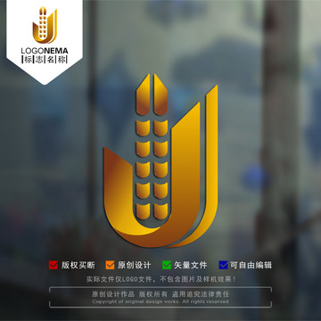 U字母LOGO