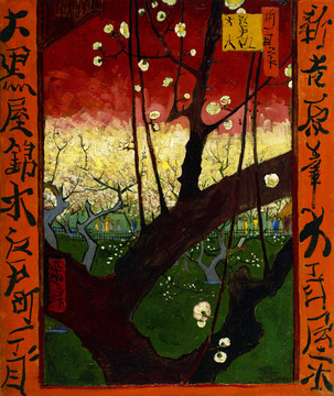 文森特·威廉·梵高梵高风景艺术油画