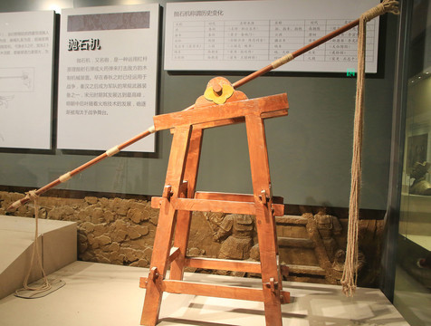 砲抛石器模型宋代