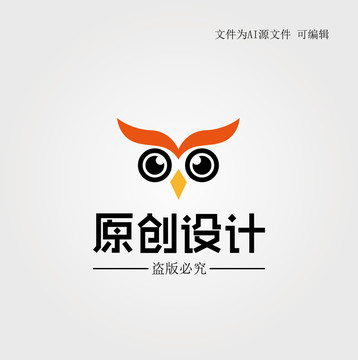 猫头鹰LOGO