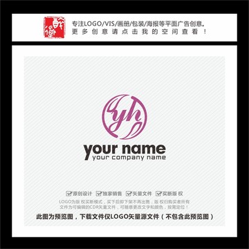 YH字母绿叶线条LOGO