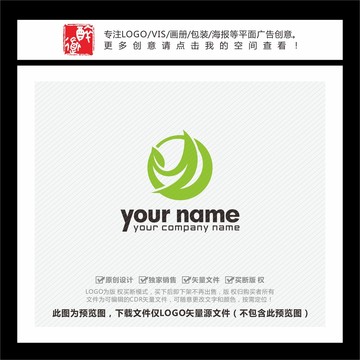 Y字母绿色科技LOGO