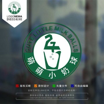 奶茶logo