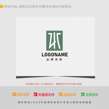 水字LOGO设计