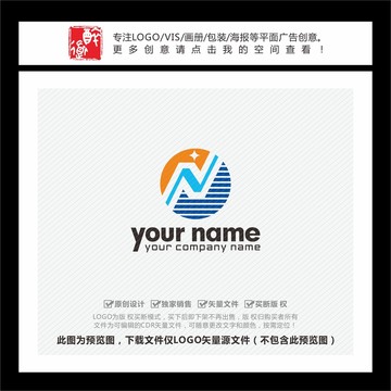 N字母时尚科技LOGO