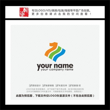 TS字母波浪线彩色LOGO