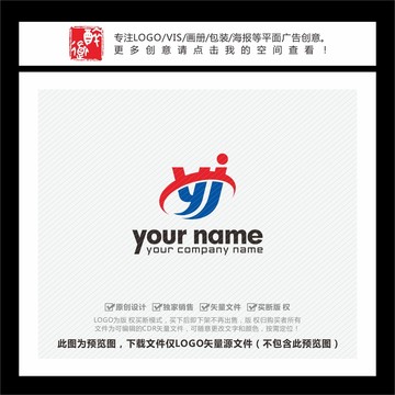 YJ字母JY字母LOGO