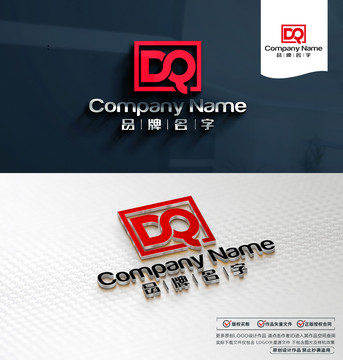 DQLOGO标志