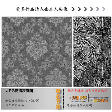 肌理纹