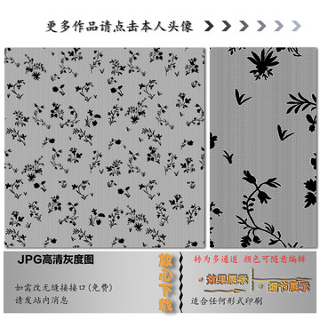 肌理纹