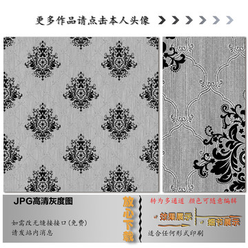 欧式花纹