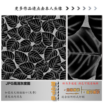叶子