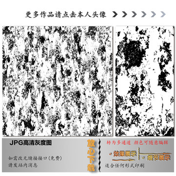 破旧纹理