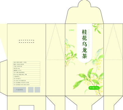 清新花果茶系列包装设计