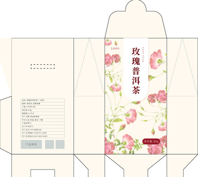 清新花果茶系列包装设计