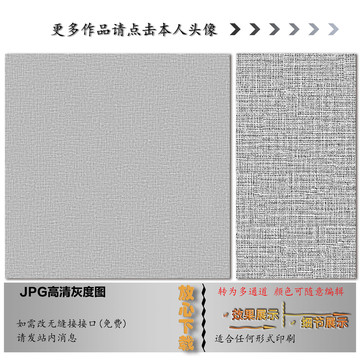 肌理纹
