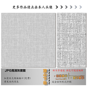 肌理纹