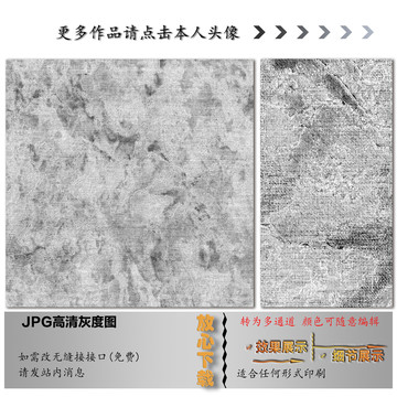 肌理纹