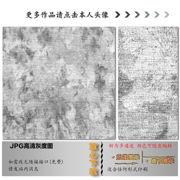 肌理纹