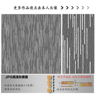 肌理纹