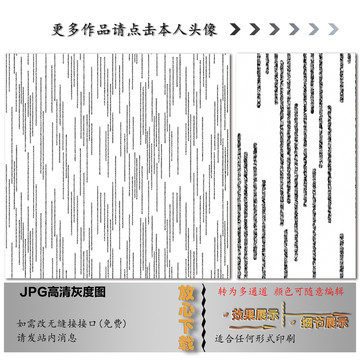 肌理纹