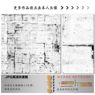 肌理纹