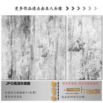 肌理纹