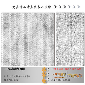肌理纹