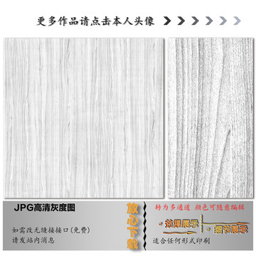 肌理纹