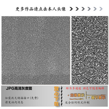 肌理纹