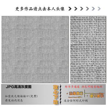 肌理纹