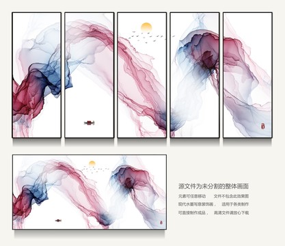 新中式抽象意境水墨画山水画